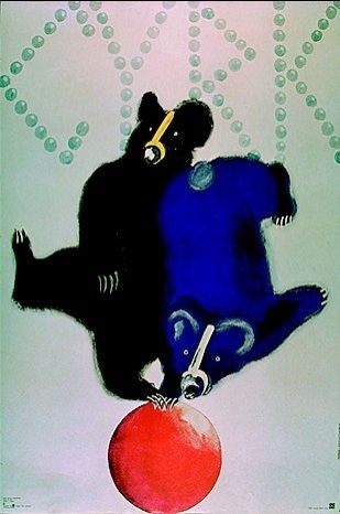 2 bears on ball by Andrzej Krzysztoforski