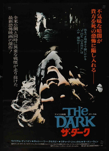 the-dark-movie-poster-by-frank-mccarthy