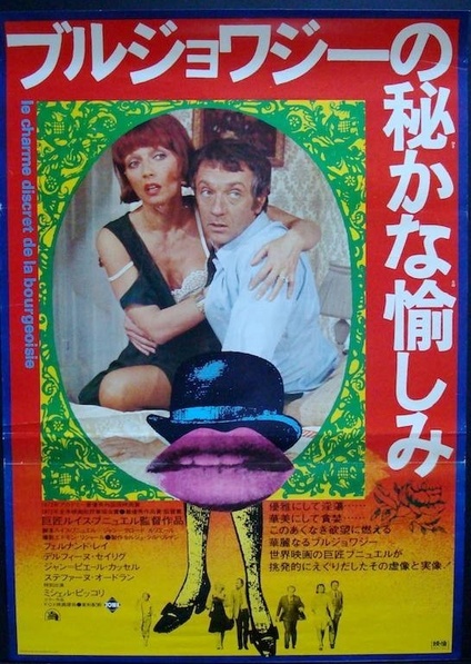 Bedazzled (2000) Japanese movie cover