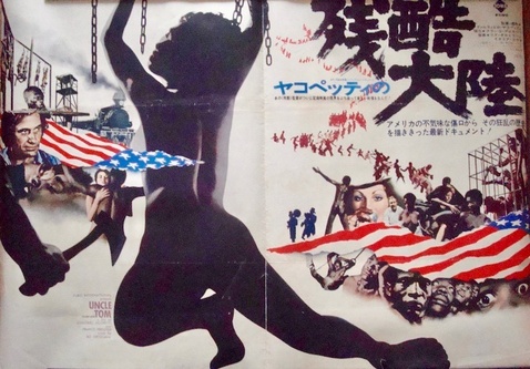 Goodbye Uncle Tom | Japanese B1 | Movie Posters | Limited