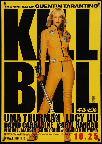 KILL BILL キル ビル VOL 1 ポスター | www.chicshabu.com