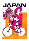 Japan travel poster |Bicycle | Pagoda