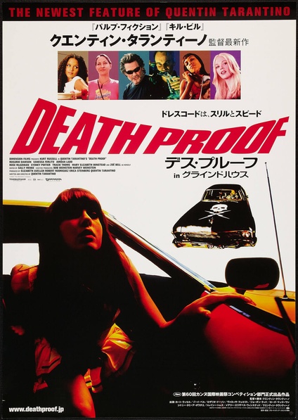 Death Proof, Japanese B1, Movie Posters