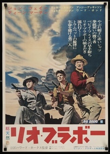 Rio Bravo