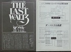 The Last Waltz