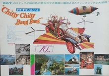 Chitty Chitty Bang Bang