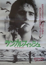 Rumble Fish