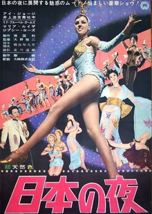 Japanese Night Club Shows