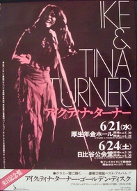 Ike and Tina Turner: Japan tour 1972