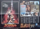 Conan The Barbarian