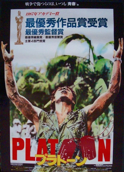 Platoon