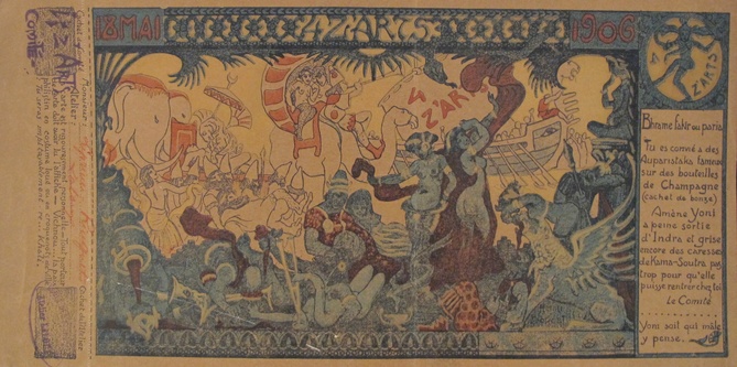 Original 1906 Indian-Inspired Erotic 4'ZArt Party Invitation (Small Poster)
