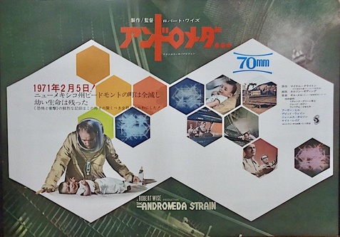The Andromeda Strain