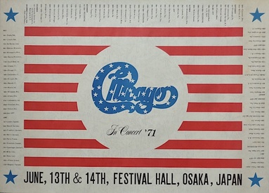 Chicago: Osaka 1971