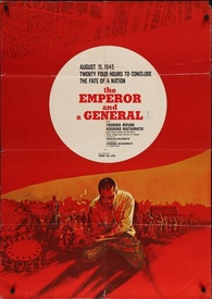 The Emperor And A General