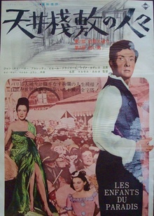 Children of Paradise