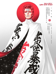 David Bowie: Ziggy Stardust And The Spiders From Mars (R2021 Variant)