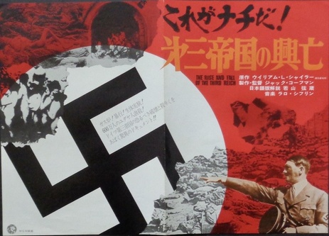The Rise and Fall of the Third Reich
