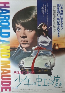 Harold and Maude