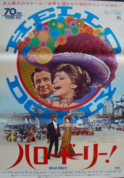 Hello Dolly! | Japanese B2 | Movie Posters | Limited Runs