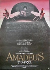 Amadeus
