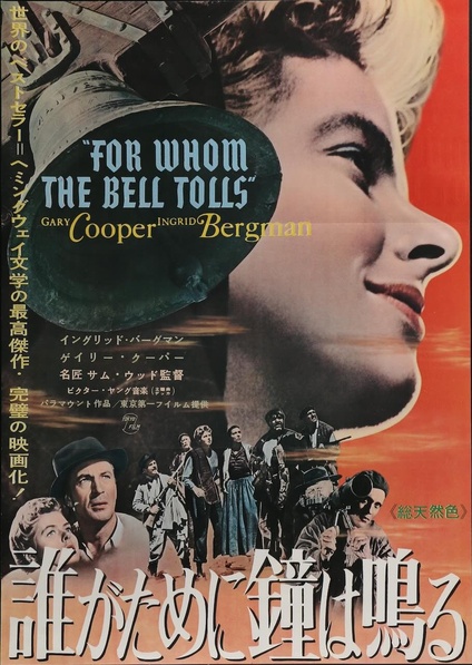 For Whom The Bell Tolls