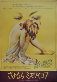 Good Luck, Miss Wyckoff