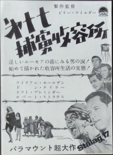 Stalag 17