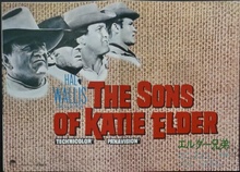 The Sons of Katie Elder