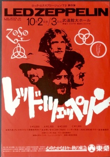 Led Zeppelin: Tokyo 1972 (Handbill)