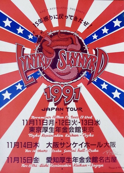 Lynyrd Skynyrd: Japan Tour 1991