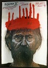 Richard III - William Shakespeare Theater Poster