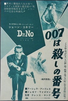 Dr. No