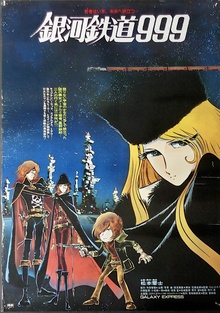 Galaxy Express 999