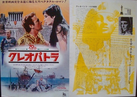 Cleopatra
