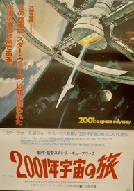 2001 A Space Odyssey 