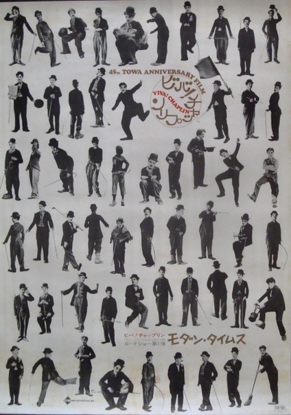 Goodbye Chaplin