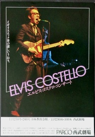 Elvis Costello: Tokyo 1978 (Handbill)