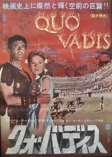 Quo Vadis