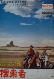 The Searchers