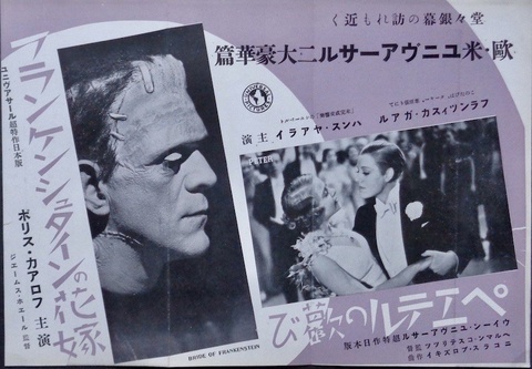 Bride of Frankenstein