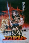 Conan The Barbarian