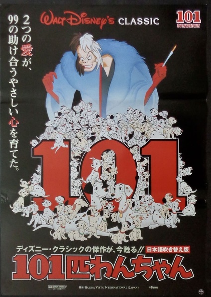 101 Dalmatians