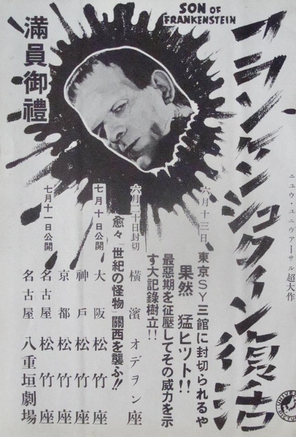 Son of Frankenstein