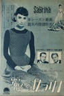Sabrina