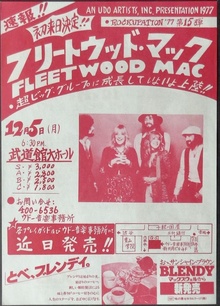 Fleetwood Mac / Santana: Tokyo 1977 (Handbill)