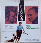 The Unforgiven