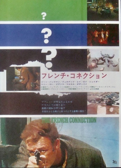 The French Connection