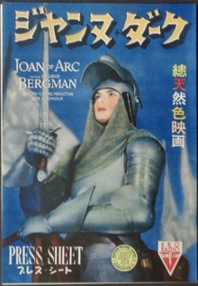 Joan of Arc