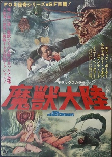 The Lost Continent 